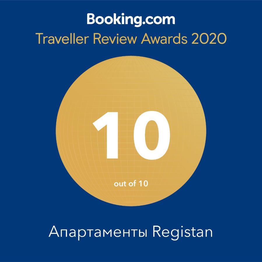 Апартаменты Registan Samarcanda Exterior foto